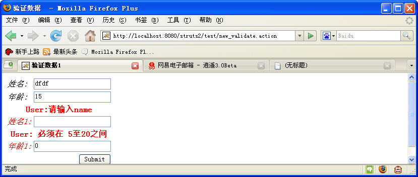 Struts2教程5：使用Validation框架驗證資料