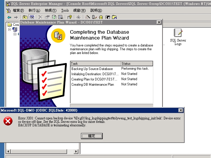 log shipping配置的時候碰到Error 3201