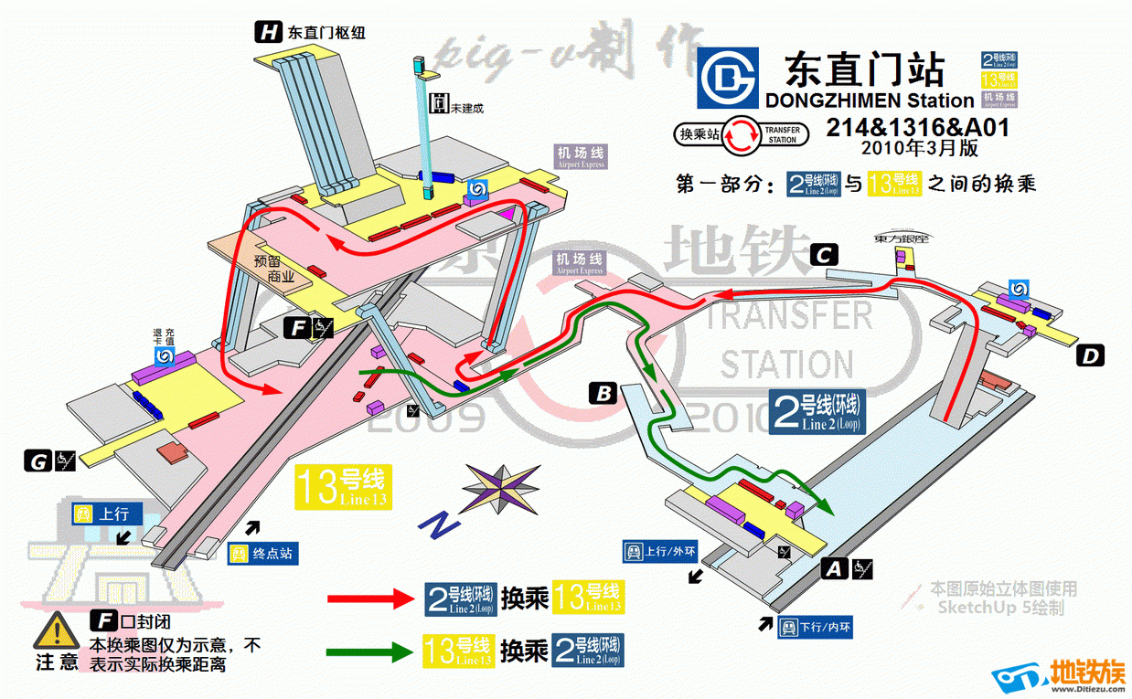 北京地铁车站换乘示意图行动(2010年4月1日更新完整)