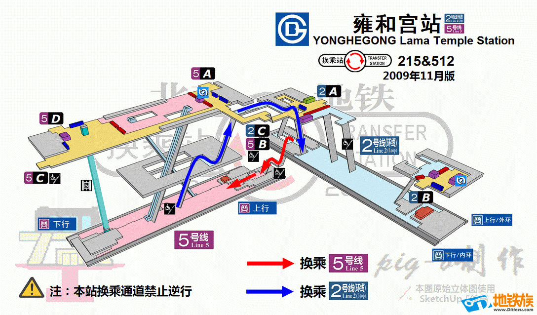 北京地铁车站换乘示意图行动(2010年4月1日更新完整)