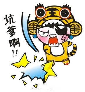 绿灯不走的后果 123812zs73x17u1skk8k3z.jpg