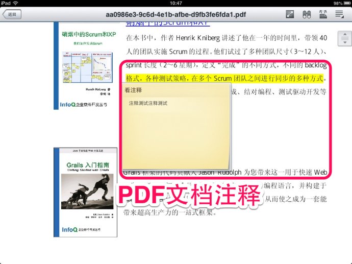 pdf-2.jpg