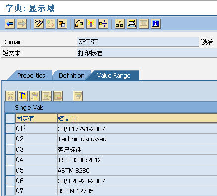 sap系统自学_sap 顾问 收入(2)