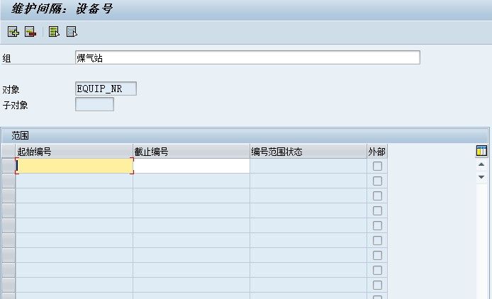 序列号,怎么设置外部输入啊 sap r 3 itpub论坛 中国最专业的it技术社区