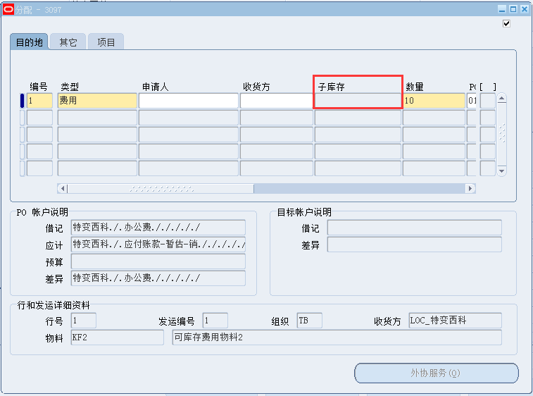 143823j116nfgei86hk8ig.png