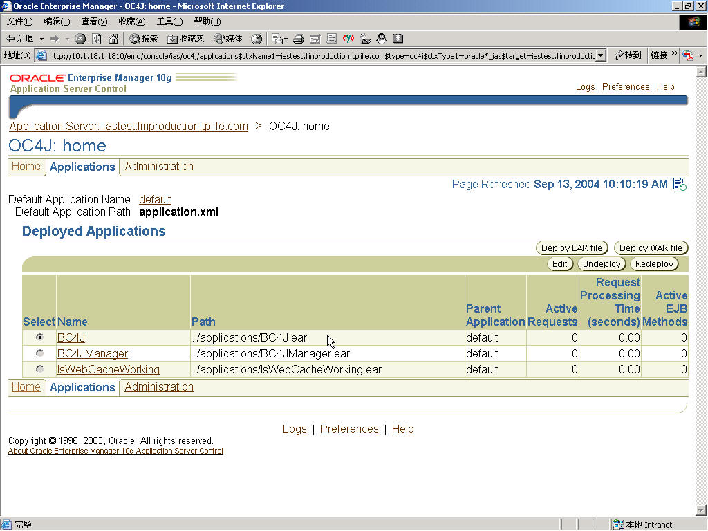 从零开始使用 Oracle AS 插入记录  第1张