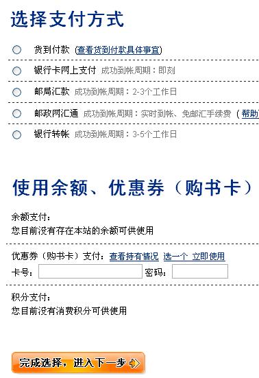 当当网书店购书_中国人均购书