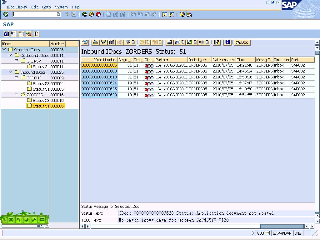 请教各位大侠，提示错误：No batch input data for screen SAPMSSY0 0120 ERP产品与实践