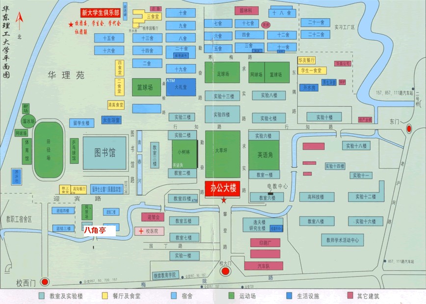 itpub上海站技术沙龙现场ppt下载