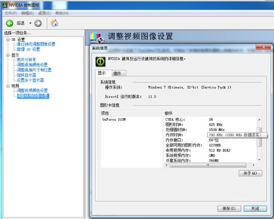 最好用的电脑管理器 20110815_5a62b99a5bd85fce1ca4kqAfj5YqilSs.jpg